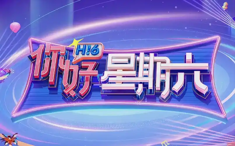 九月放映季海报