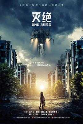 千与千寻海报